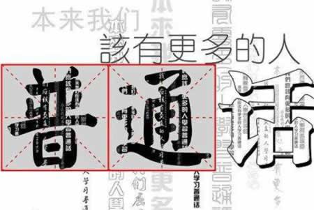 2019年陜西普通話等級劃分?