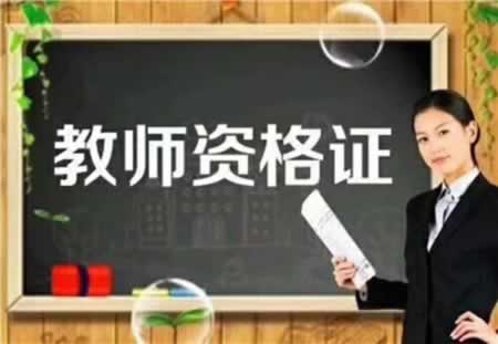 非師范生