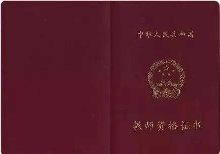 陜西教師資格證準考證沒有照片怎么辦？