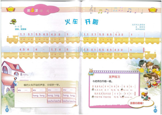2018上半年陜西教師資格小學<教育知識與能力>考試真題及答案