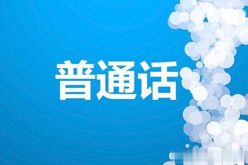 陜西教師資格證