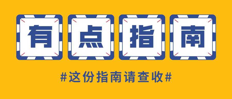 2021年陜西普通話考試技巧總結(jié)