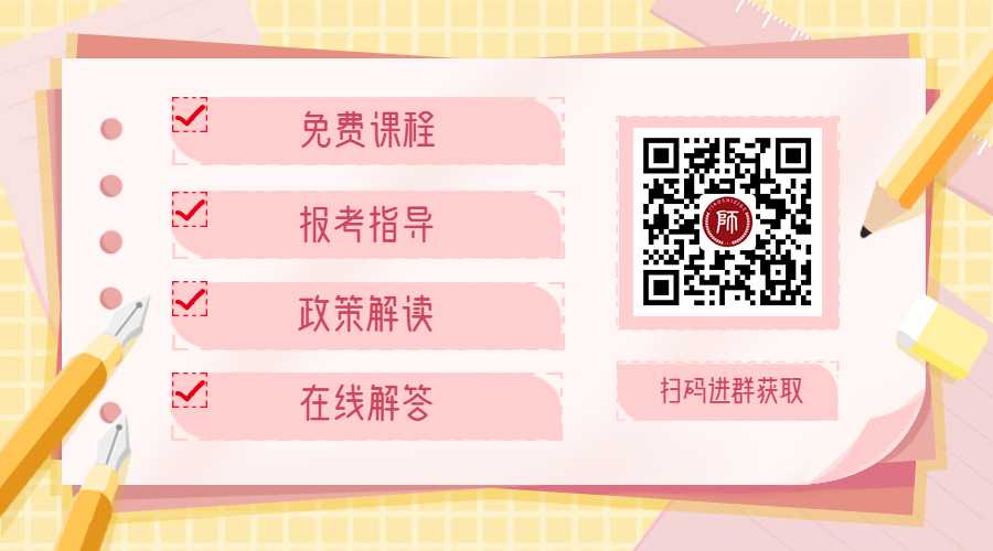 陜西教師資格證面試科目都有哪些