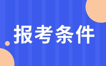 陜西教師