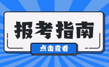 陜西教資